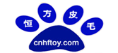 菏澤恒方皮毛工藝品有限公司